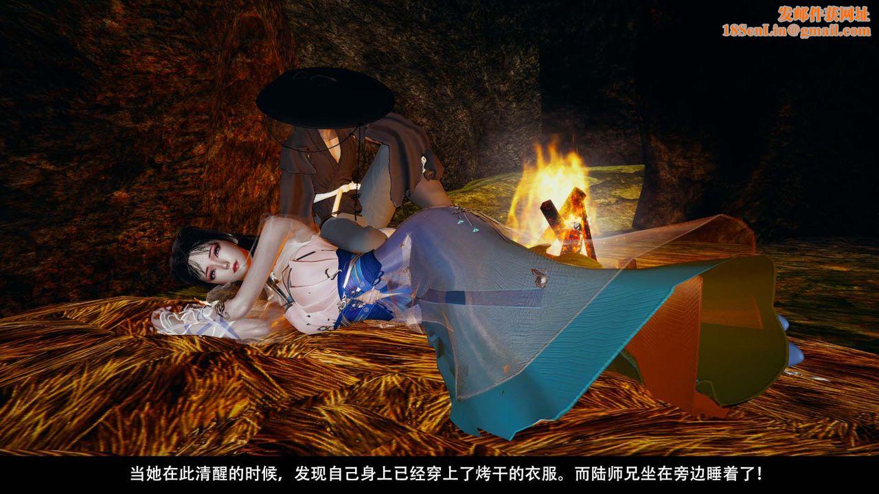 [3D]剑影江湖第07话