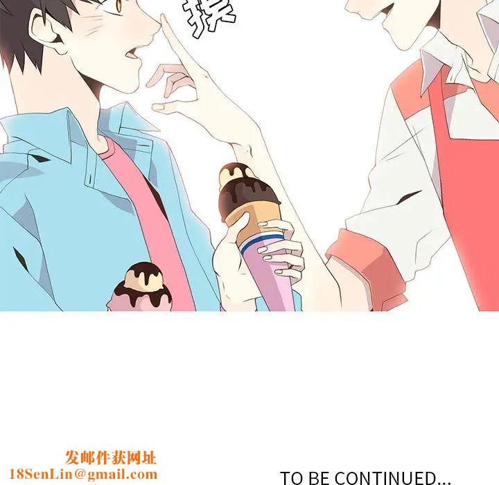 野性之城第12话