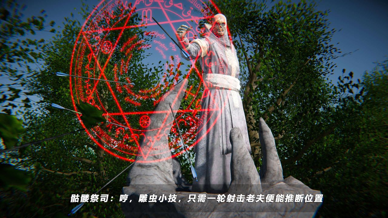 [3D]蝴蝶之殇第四季-罪城VICECITY第65话