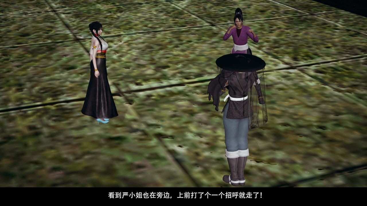 [3D]剑影江湖第08话