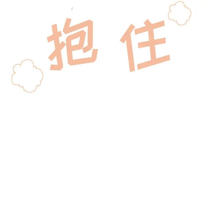 野性之城第13话