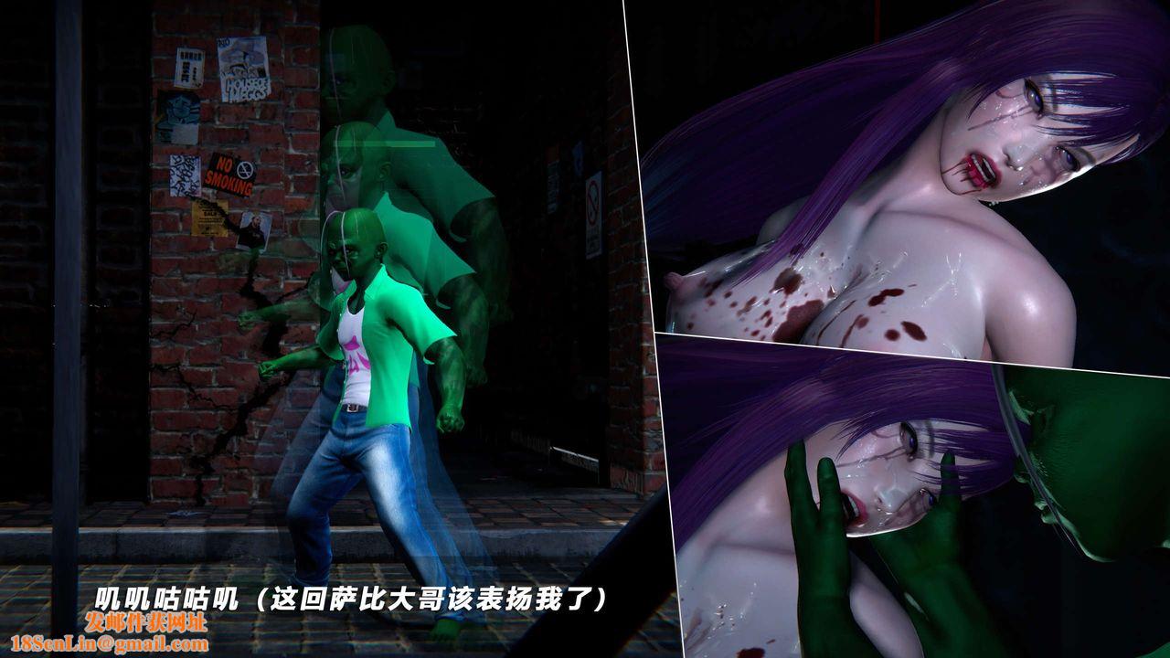 [3D]蝴蝶之殇第四季-罪城VICECITY第65话