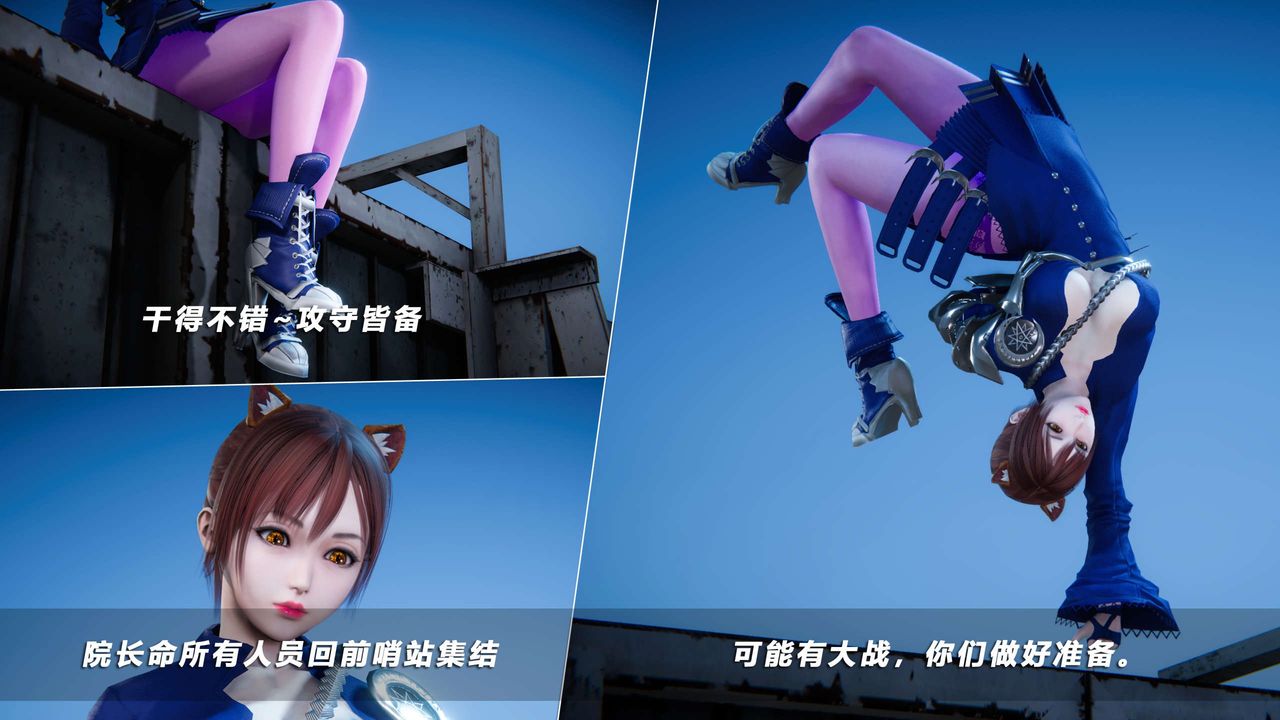 [3D]蝴蝶之殇第四季-罪城VICECITY第65话