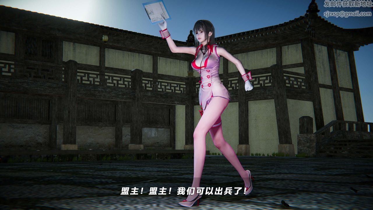 [3D]蝴蝶之殇第四季-罪城VICECITY第65话