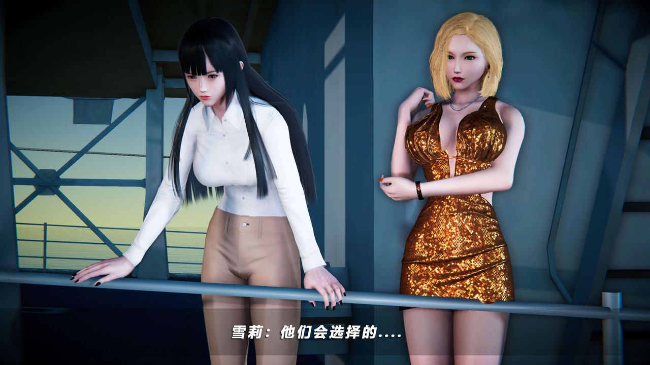 [3D]蝴蝶之殇第四季-罪城VICECITY第65话