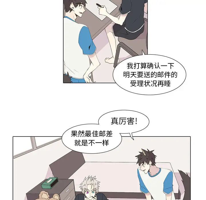 野性之城第15话