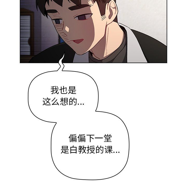 分组换换爱第13话
