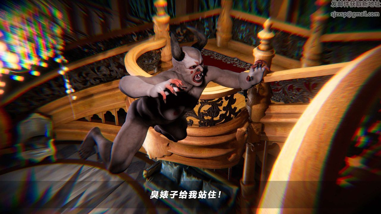 [3D]蝴蝶之殇第四季-罪城VICECITY第66话