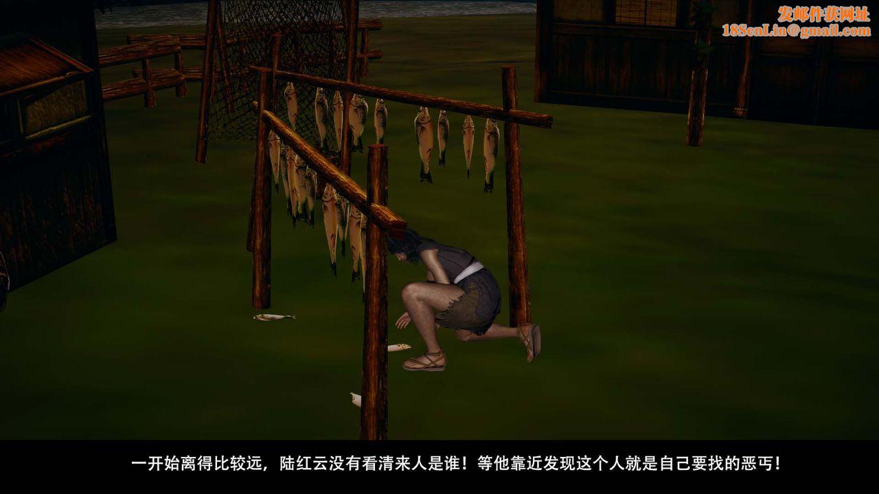 [3D]剑影江湖第09话