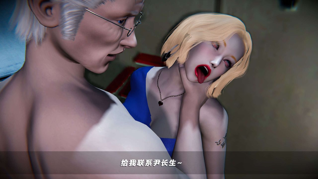 [3D]蝴蝶之殇第四季-罪城VICECITY第66话