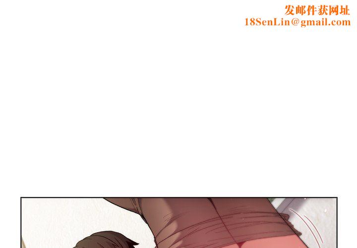 分组换换爱第14话