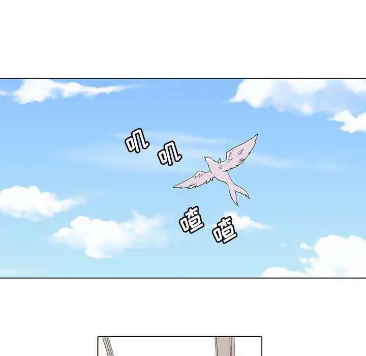 野性之城第16话