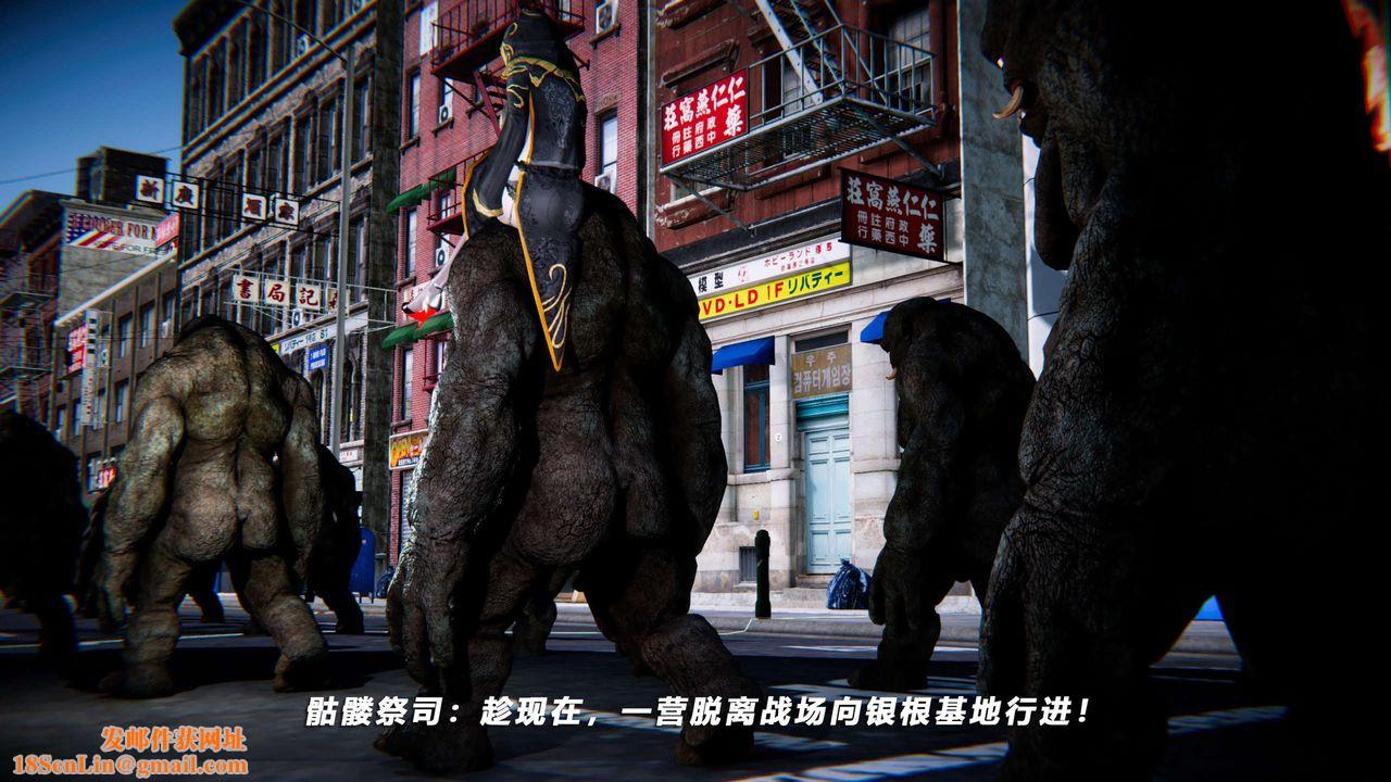 [3D]蝴蝶之殇第四季-罪城VICECITY第66话