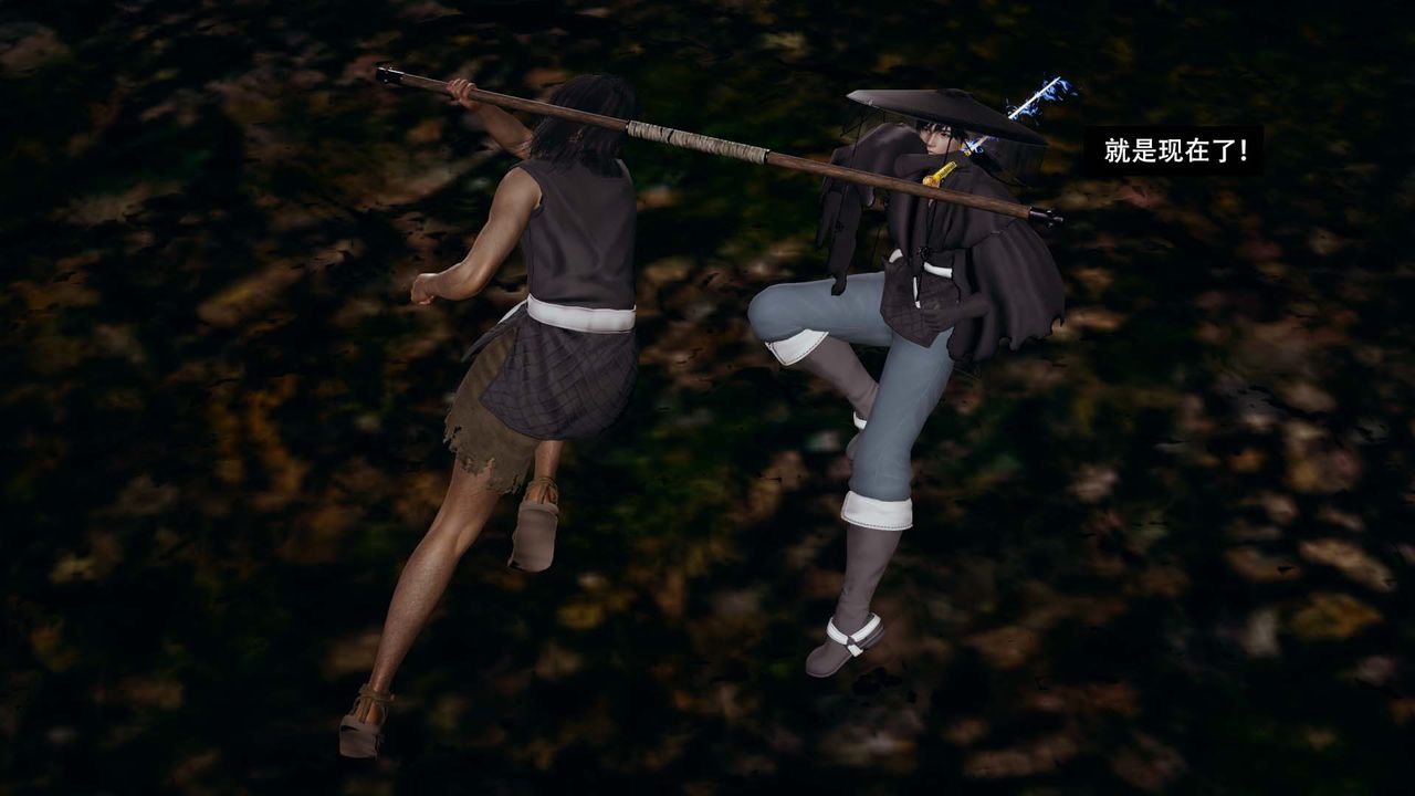 [3D]剑影江湖最终话