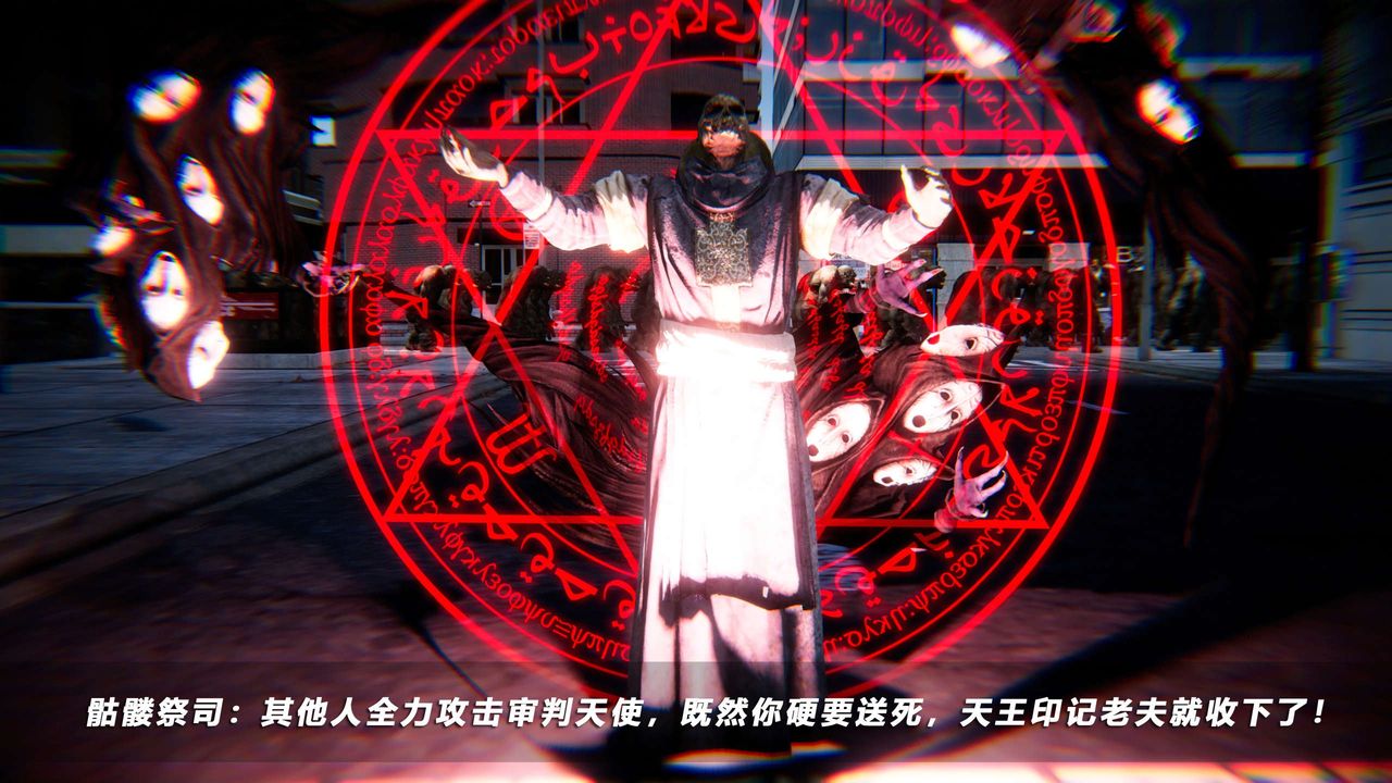 [3D]蝴蝶之殇第四季-罪城VICECITY第66话