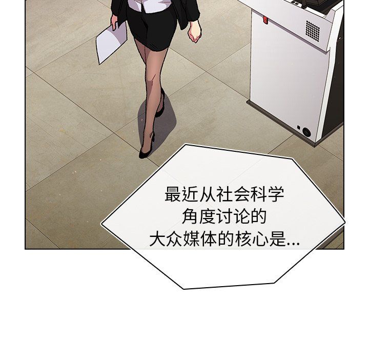 分组换换爱第14话