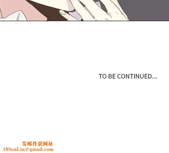 野性之城第16话