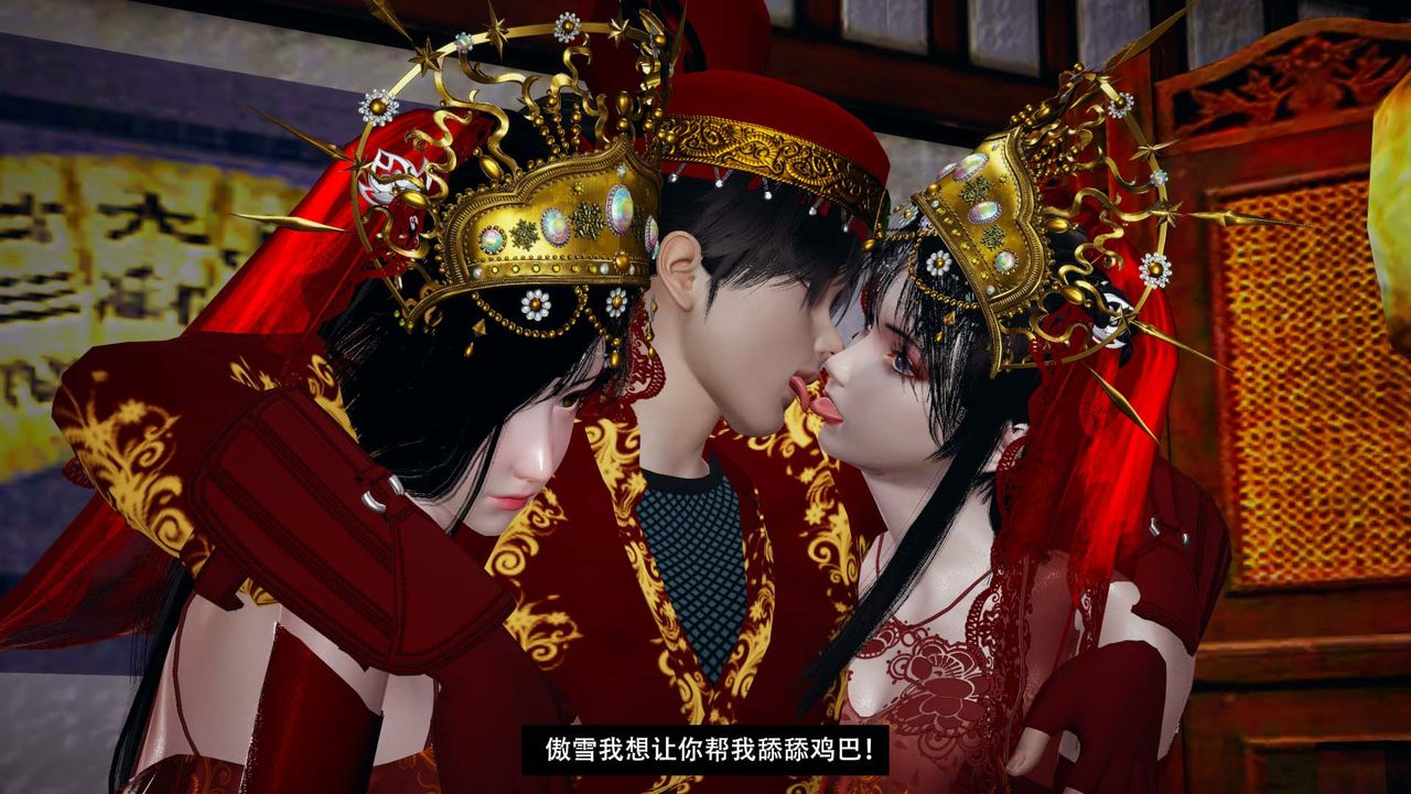 [3D]剑影江湖最终话