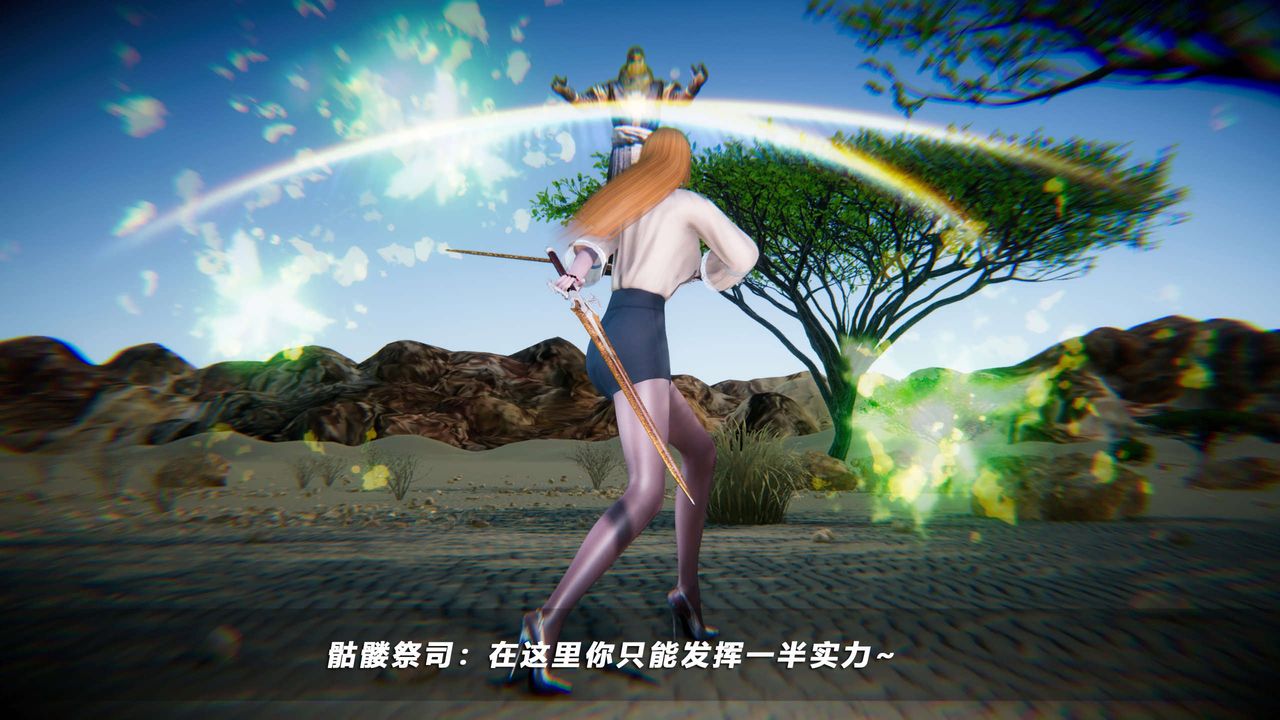 [3D]蝴蝶之殇第四季-罪城VICECITY第66话