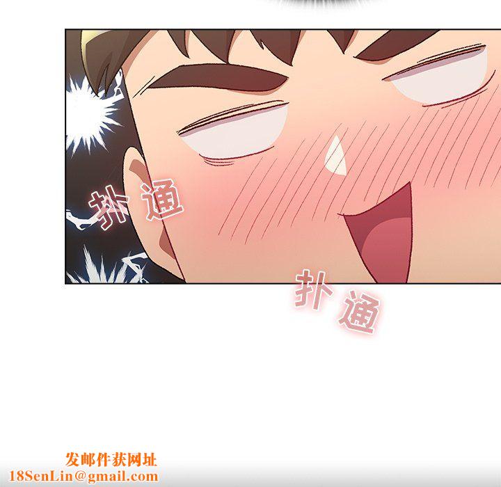 分组换换爱第14话