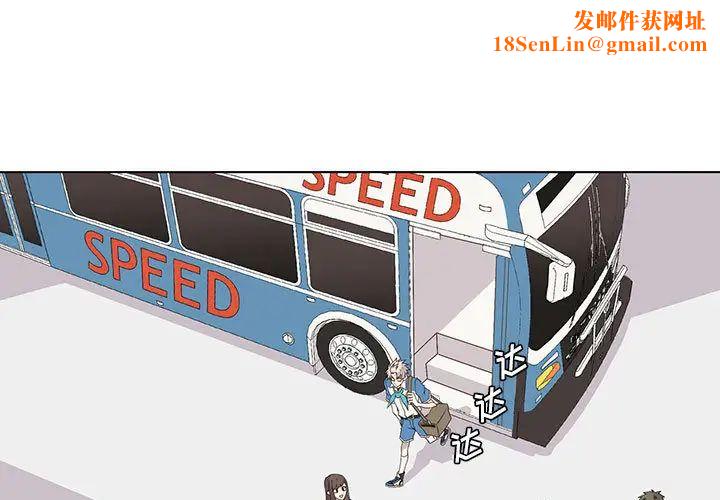 野性之城第22章