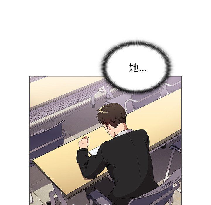 分組換換愛第14話