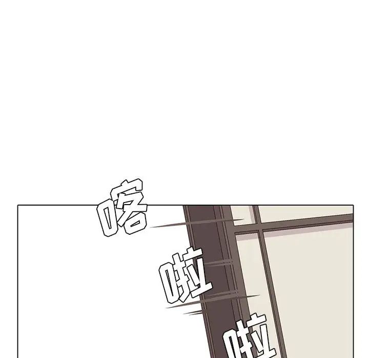 野性之城第22章