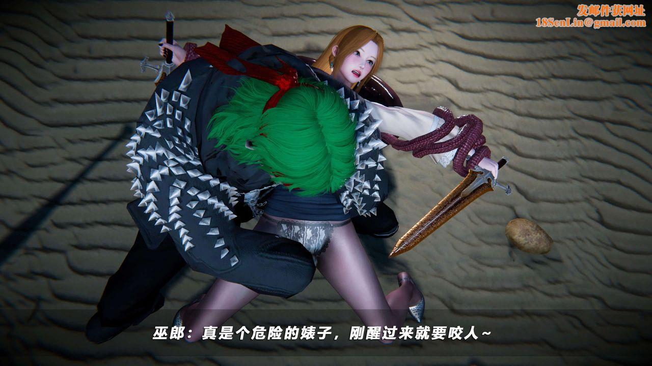 [3D]蝴蝶之殇第四季-罪城VICECITY第67话