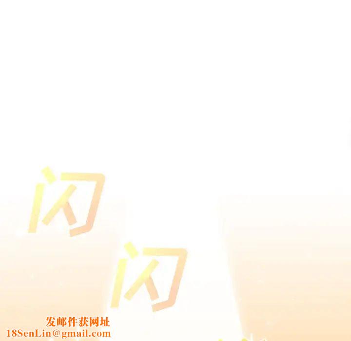 野性之城第22章
