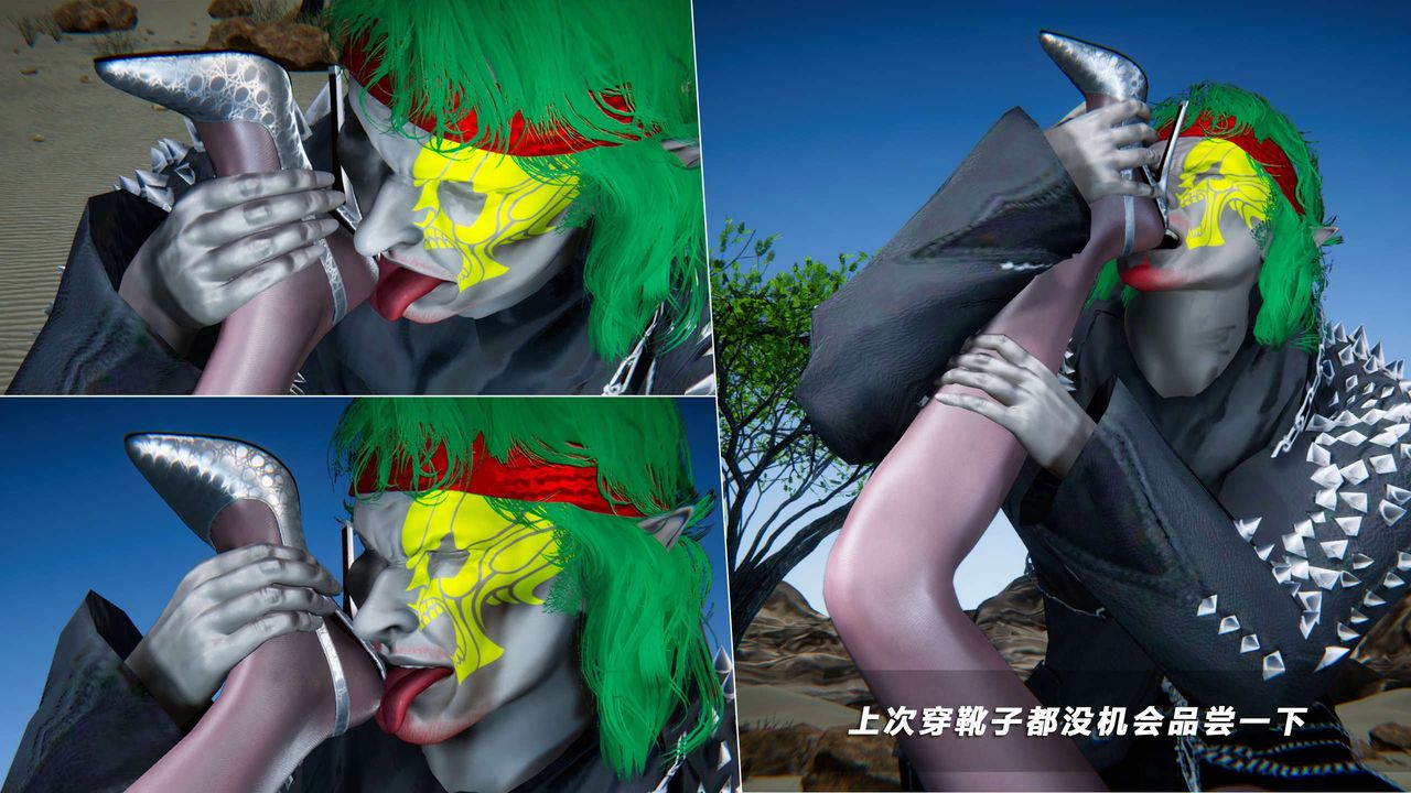 [3D]蝴蝶之殇第四季-罪城VICECITY第67话