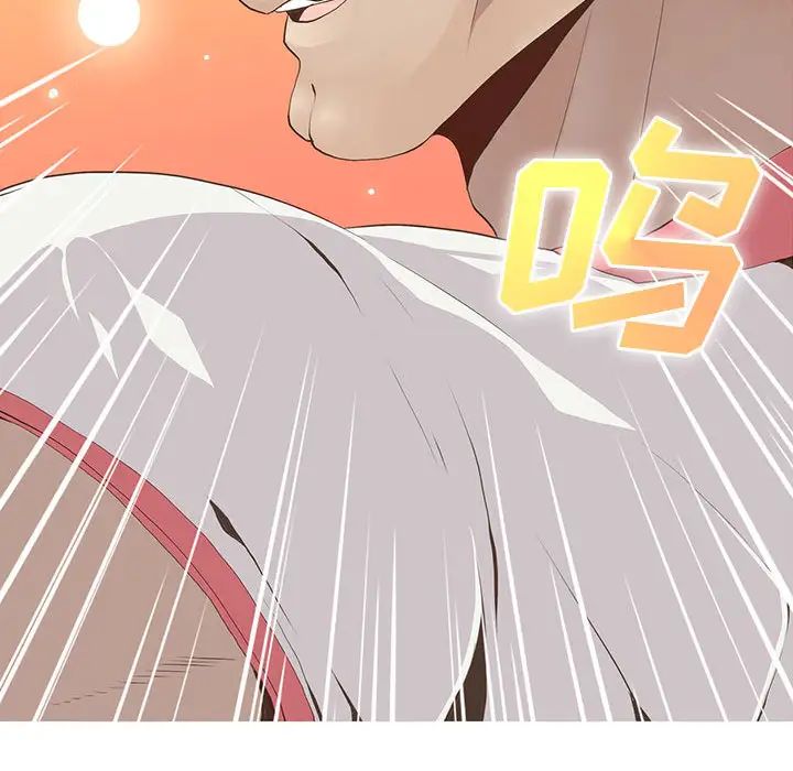 野性之城第22章