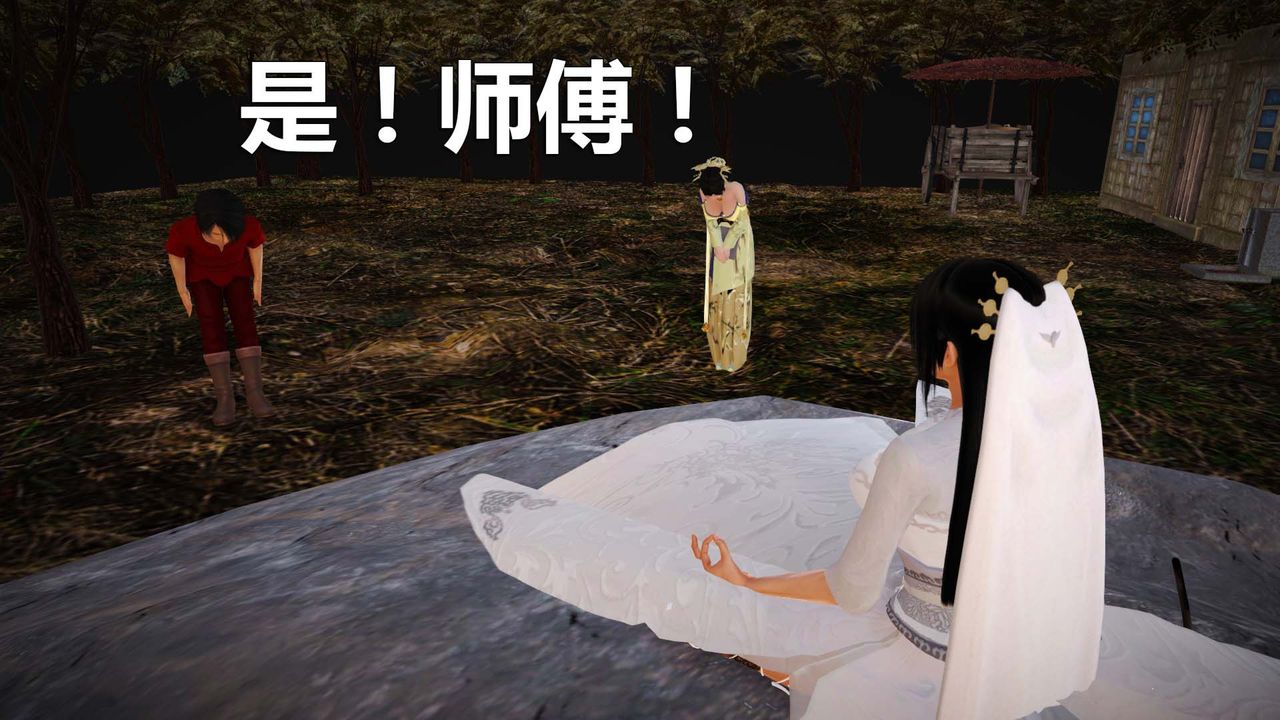 [3D]百草炼春丹第01话