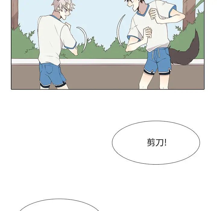 野性之城第22章