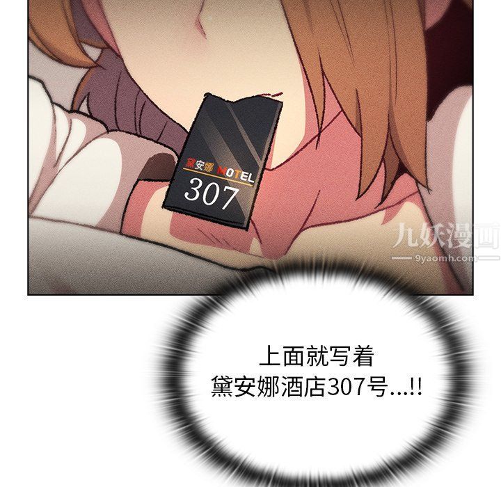 分组换换爱第14话