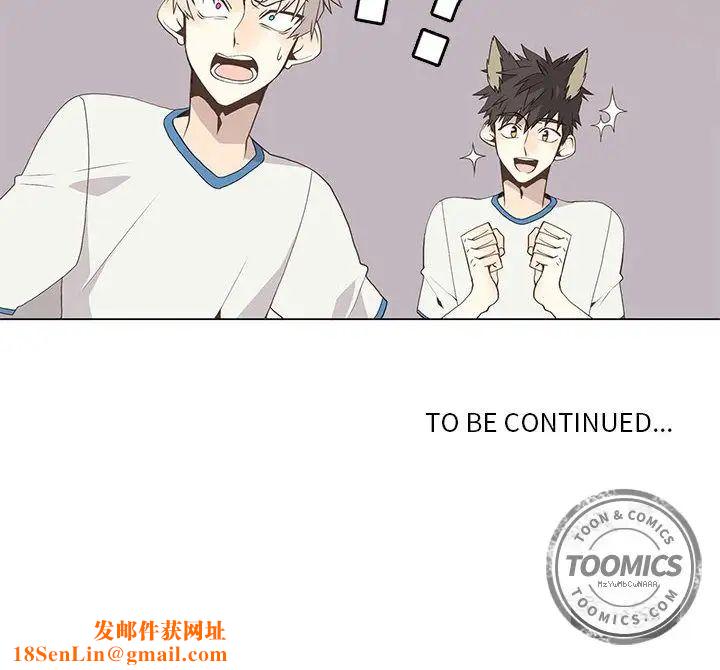 野性之城第22章