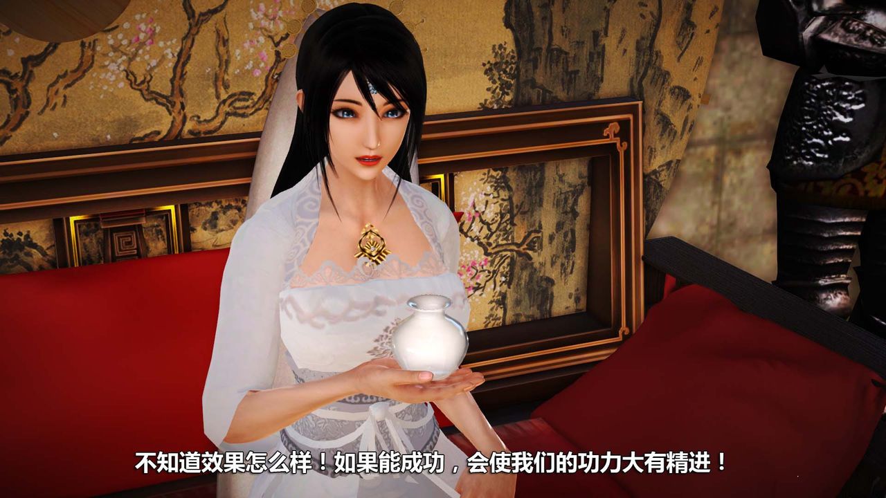 [3D]百草炼春丹第01话