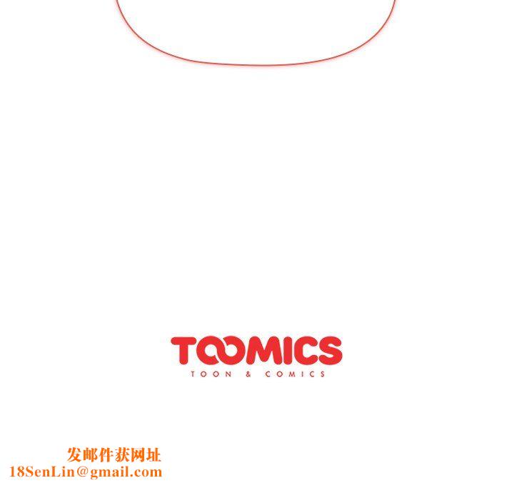 分组换换爱第14话