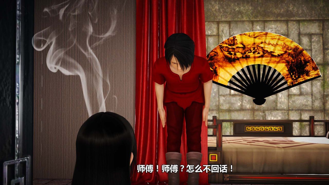 [3D]百草炼春丹第01话