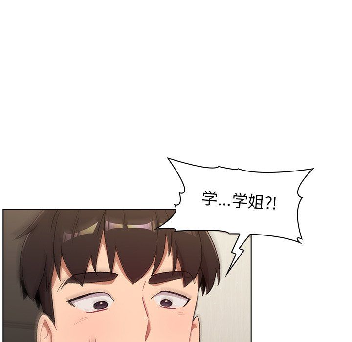 分组换换爱第15话