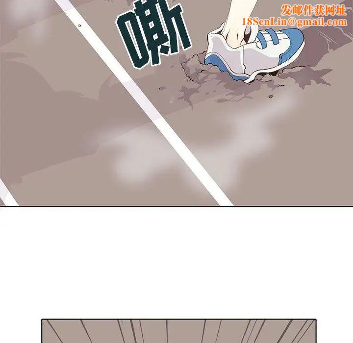 野性之城第23章