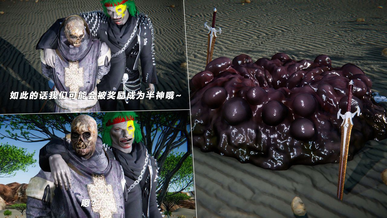 [3D]蝴蝶之殇第四季-罪城VICECITY第67话