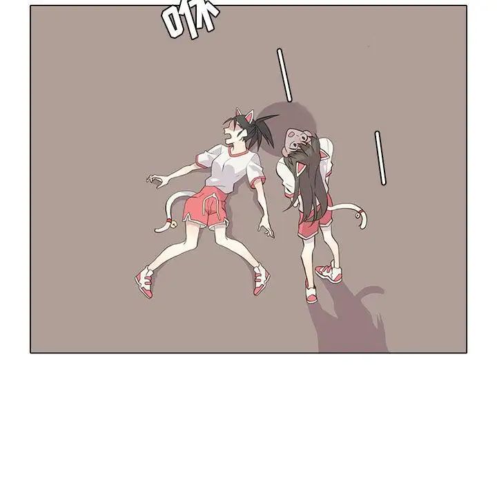 野性之城第23章