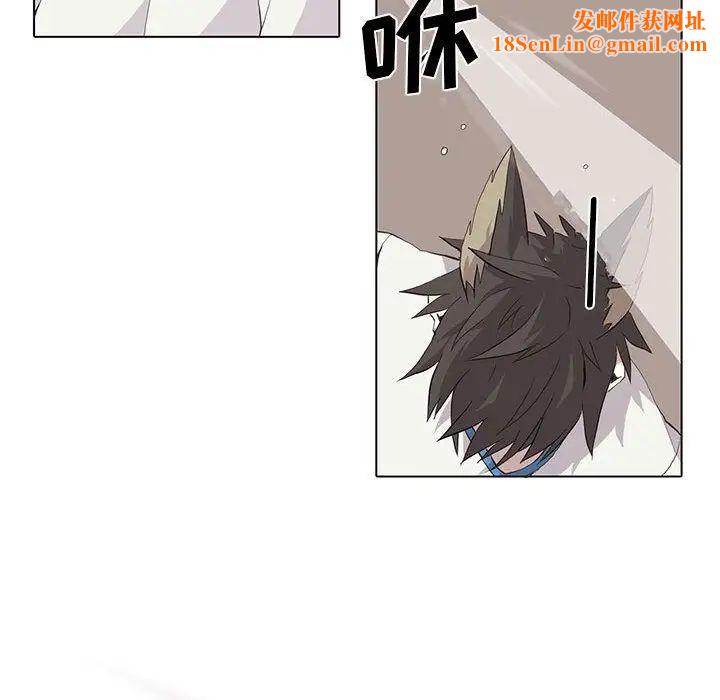 野性之城第24章