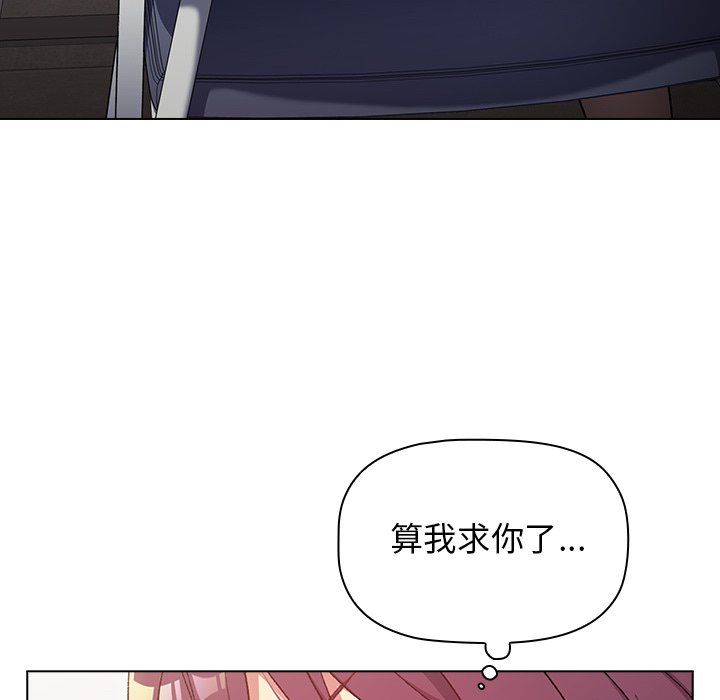 分组换换爱第15话