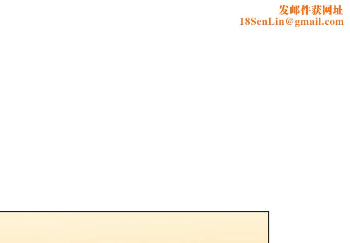 分组换换爱第16话