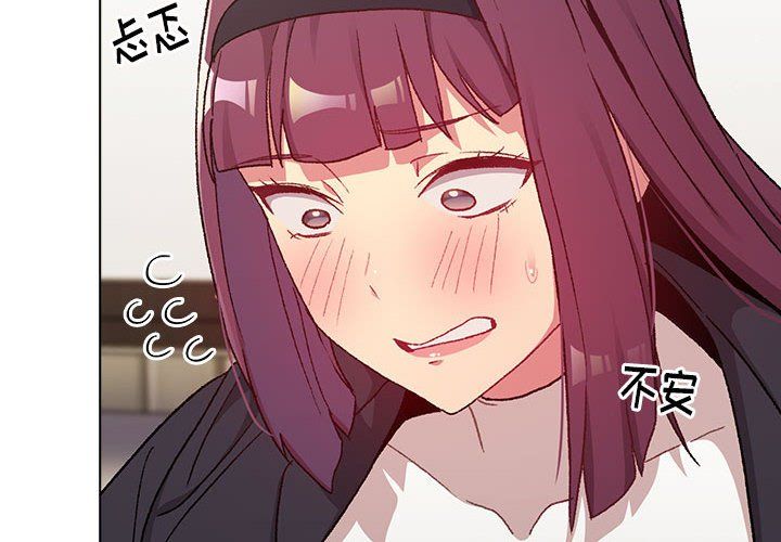 分组换换爱第16话