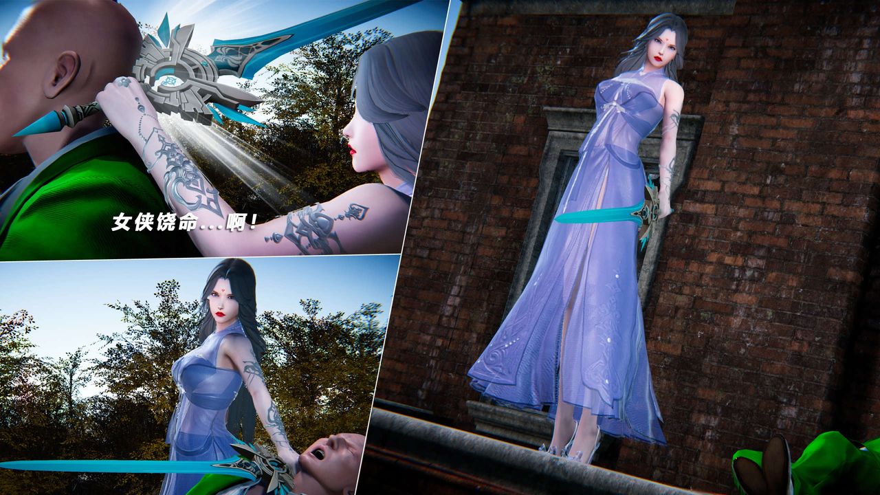 [3D]蝴蝶之殇第四季-罪城VICECITY第68话