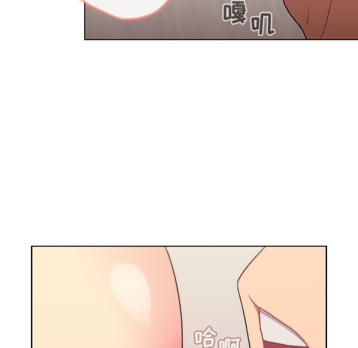 分组换换爱第16话