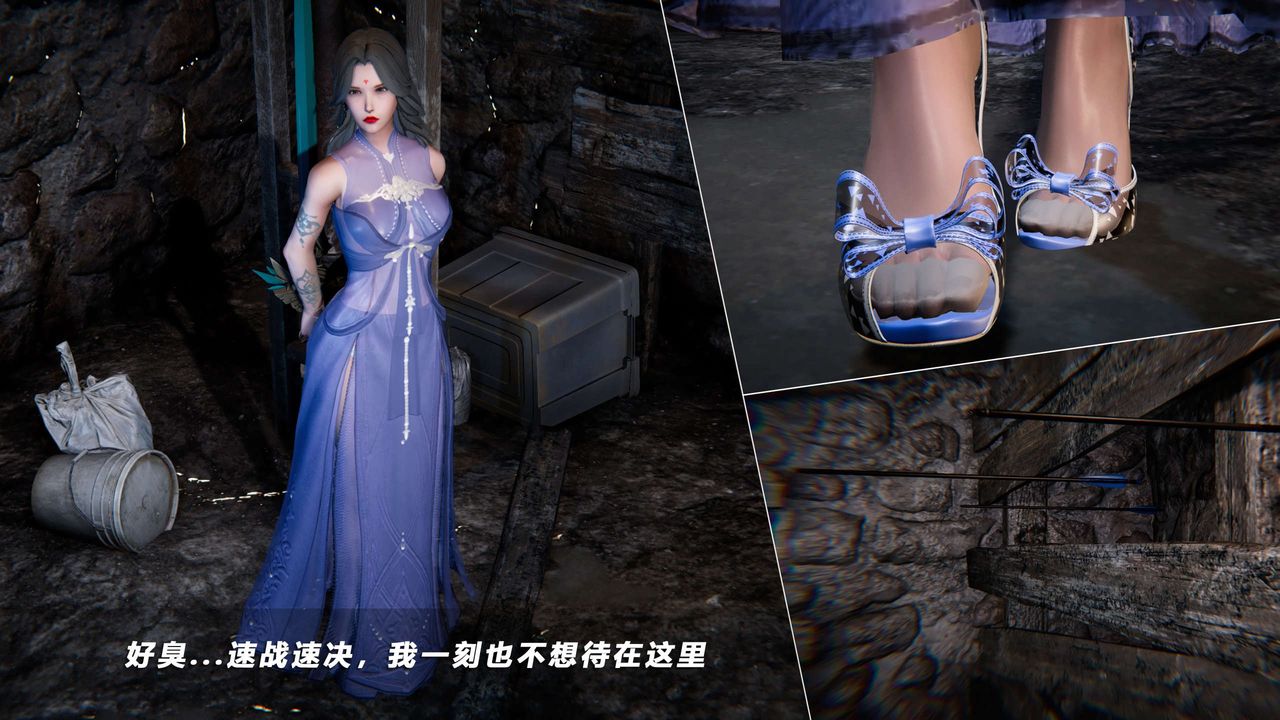 [3D]蝴蝶之殇第四季-罪城VICECITY第68话