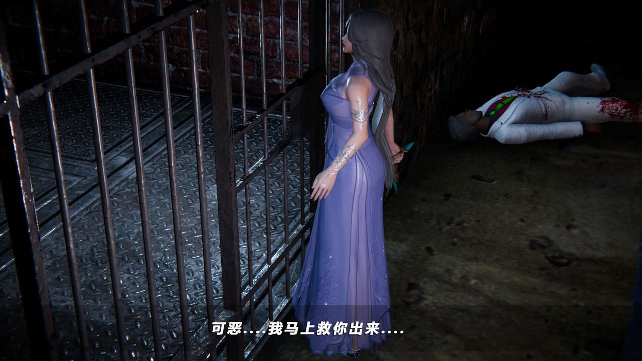 [3D]蝴蝶之殇第四季-罪城VICECITY第68话